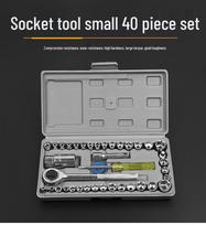 46-Piece Xiaofei 1/4 Ratchet Socket Wrench Set for Auto and Home Repair