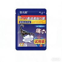 Scorpion venom chasing wind sticker plaster sticker, special pain relief and health sticker for neck, shoulder, waist and leg pain