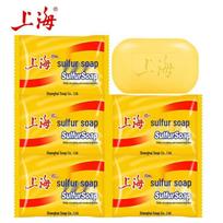 Shanghai Medicinal Sulfur Soap - Anti-Mite & Antibacterial