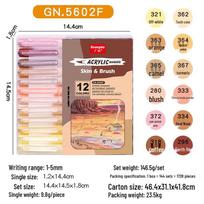Guangna Macaron Soft Tip Markers for Art & Anime Drawing