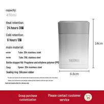 THERMOS 470ml Stainless Steel Food Jar pilka