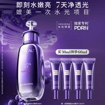 L'Oréal Revitalift Hyaluronic Acid Plumping Serum