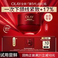 OLAY Regenerist Peptide Firming Moisturizer