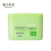 Spring Letter 2% Salicylic Acid Exfoliating Pads
