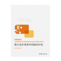 FULIAGA Astaxanthin & Tranexamic Acid Repair Mask