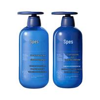SPES Sea Salt Hyaluronic Acid Shampoo & Conditioner Set