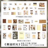 50pcs Retro Ins Journal Decorative Material Sticker Pack Creative Handbook Collage DIY Diary Album Scrapbook Aesthetic Supplies