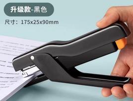 Handheld stapler, labor-saving stapler, large size, large household binding supplies, fixed handheld staple book