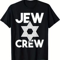 Jew Crew Men's Hebrew Print Star of David T-Shirt Soft Breathable Black Cotton Tee with Jewish Symbol Design Quick-dry Tee S įvairiaspalvis
