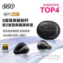 QCY Crossky C30S Open-Ear Clip Bluetooth Headphones