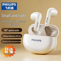 Philips TAT1199 True Wireless Half-in-ear Bluetooth Earbuds