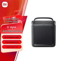 Xiaomi SU7 Portable Outdoor Bluetooth Speaker CN plug (adapter included)