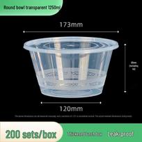 YiPan 1250ml Disposable PP Round Food Bowl