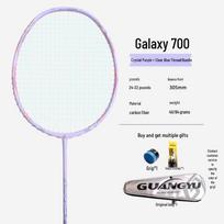 Galaxy 700 Offensive 4U Badmintono raketė - Vyriška profesionali anglies pluošto vieno žaidėjo raketė