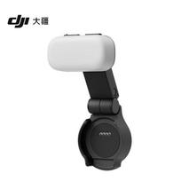 DJI Osmo Pocket 4 Magnetic Fill Light (CN version)
