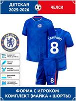 Futbolo marškinėliai Lampard Chelsea #8 20 blue