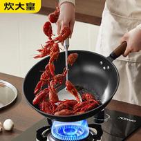 COOKER KING 30cm Carbon Steel Stir-fry Wok (No Lid)