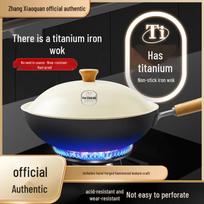 Zhang Xiaoquan Titanium Non-Stick Iron Stir-fry Wok 32cm spalva