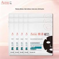 Avene Anti-Acne Soothing Black Mask (15 pcs)