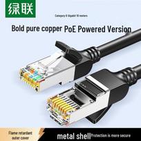 UGREEN Cat6 Ethernet Cable, 10m