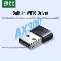 UGREEN WiFi 6 USB Wireless Adapter for Desktops AX300 (CN version)