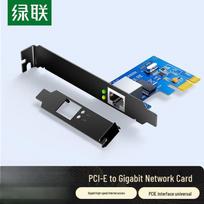 UGREEN PCI-E Gigabit Ethernet Network Adapter (CN version)