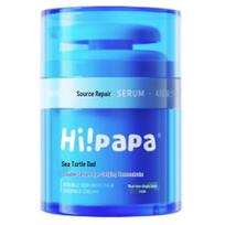 Sea Turtle Dad Acne Treatment & Repair Serum