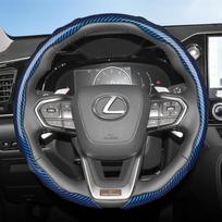 Suitable for Lexus Carbon Fiber Texture Steering Wheel Cover with Snap-On Wave-Shaped Sports Design to Protect Models Such as Rx, Nx, Es, Gx, L mėlyna
