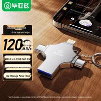 BIAZE 4-in-1 Lightning Type-C USB 3.0 Flash Drive