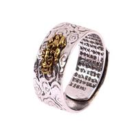 Feng Shui PIXIU Charms Ring Amulet Wealth Lucky Carving Scripture Open Adjustable Rings Buddhist Jewelry for Women and Men Gift