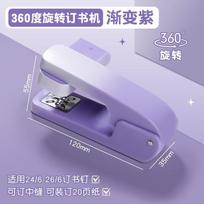 Rotatable middle book stapler with 360 degree rotatable stapler for stitching