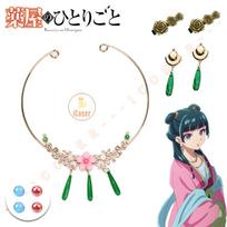 iCoser Maomao Cosplay Costume Wig Anime The Apothecary Diaries Pink Dress Necklace Earrings Hairpin Halloween Party for Women S