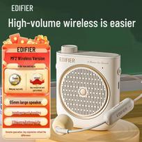 Edifier MF2 Portable Wireless Voice Amplifier CN plug (adapter included)