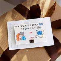 Greeting Card Voice Recorder Send A Sound Card for Wedding Valentine'S Day