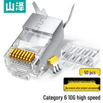 Shan Ze Cat 6A RJ45 Shielded Network Connectors