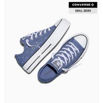 Converse Chuck Taylor All Star Lift Aukštakulniai Platforminiai Sportbačiai 230