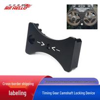 Honda Civic/Accord B16/B18 Camshaft Locking Timing Gear Tool juoda