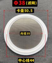 10-500 Mesh 38 51 63 76 102mm 1.5  2  3  4  Tri Clamp Sanitary PTFE Filter Screen Homebrew 304 Stainless Steel (as the picture,40 Mesh)