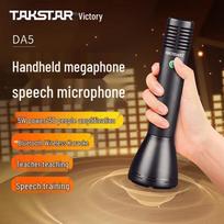 Takstar Portable Voice Amplifier (CN version)
