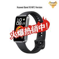 Huawei Band 10 NFC Smart Band (CN version)