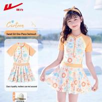 Huili Girls' Two-Piece Swimsuit 155