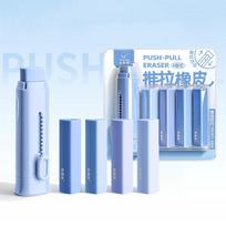 5pcs/Set High Quality Triangle Push-pull Eraser Gradient Color Without Leaving Marks Pencil Rubber Eraser Back To School mėlyna