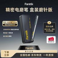 Fanttik F2 Master Eng Cordless Rotary Tool CN plug (adapter included)
