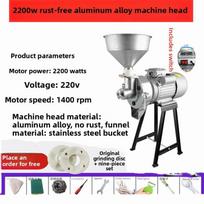 220V ryžių pieno aparatas buitinis sojų pieno tofu aparatas automatinis akmeninio malimo aparatas sauso ir šlapio naudojimo balta