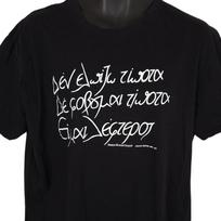 Nikos Kazantzakis Marškinėliai Vyriški Dydis 2XL Juodi „Aš esu laisvas“ Citata Graikų Rašytojas M