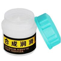 Car Sunroof Track Lubricating Grease Door Abnormal Noise Antirust Oil White Maintenance Waterproof Gear Oil Grease Lubricating