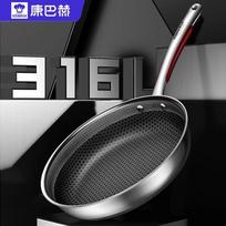 KOBACH Stainless Steel Fry Pan KGY-J26A