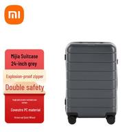 Xiaomi 24-inch Aluminum Luggage
