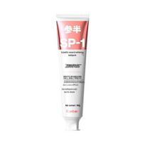 Oralshark Alpine Jasmine Whitening Toothpaste