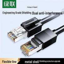 UGREEN CAT6 Shielded Ethernet Cable